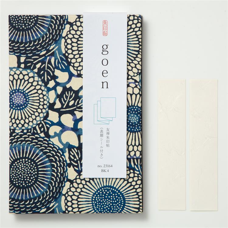 goen 友禅朱印帳 ブラック