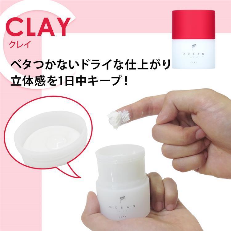 クレイ ワックス ８０ｇ: コスメ＆ビューティー | ロフト公式通販サイト | LOFT