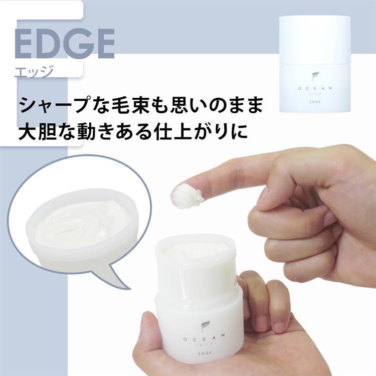 エッジ ワックス ８０ｇ: コスメ＆ビューティー | ロフト公式通販サイト | LOFT