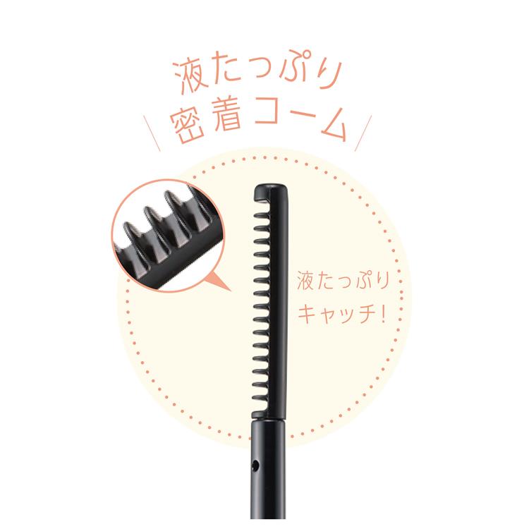アヴァンセ ラッシュメルトリムーバー