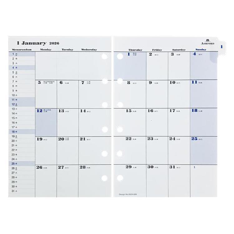 2026年1月始まりシステム手帳用リフィル ミニ6 月間 Index&メモプラス