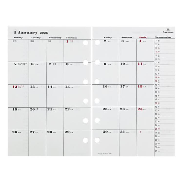 2025年10月始まりシステム手帳用リフィル ミニ6 月間 カレンダー