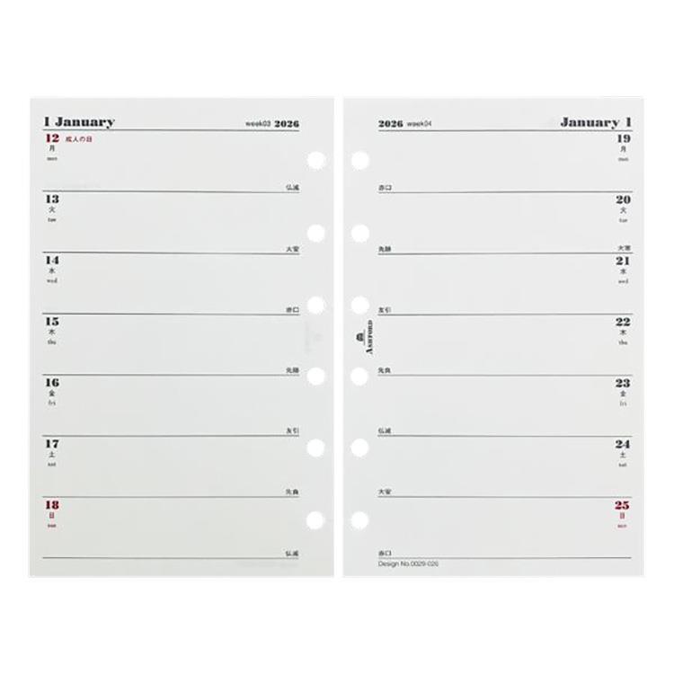 Saving リフィル ロミロミ♡ 2025年11月始まりシステム手帳用リフィル ミニ6 週間 見開き2