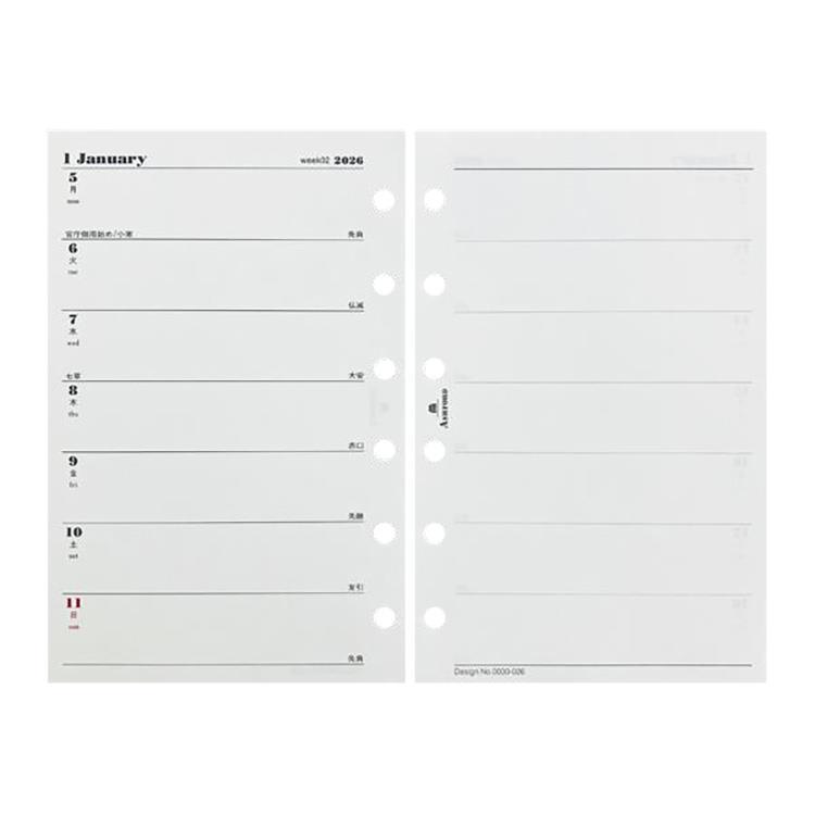 2025年12月始まりシステム手帳用リフィル ミニ6 週間 レフト