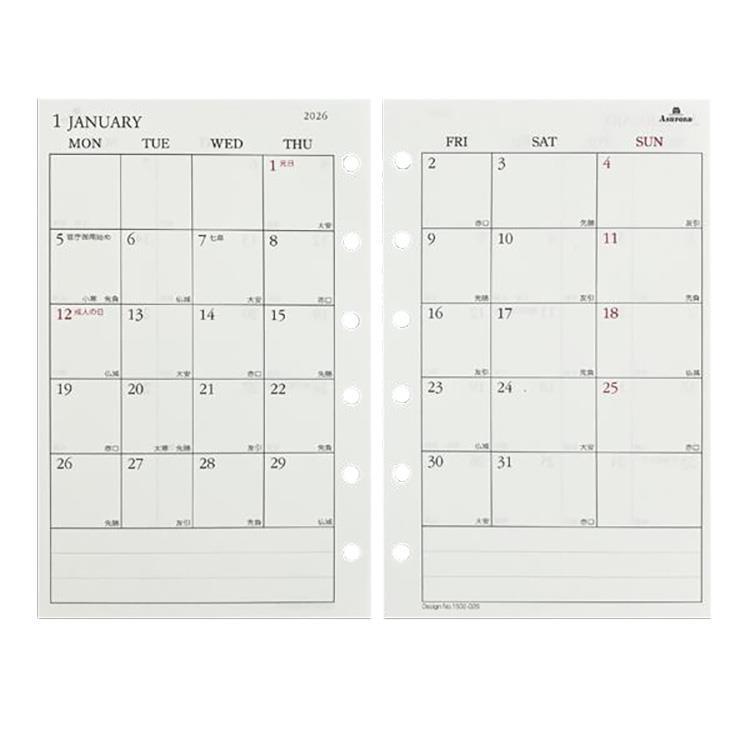 2025年12月始まりシステム手帳用リフィル ミニ6 月間 カレンダー アイボリー アイボリー