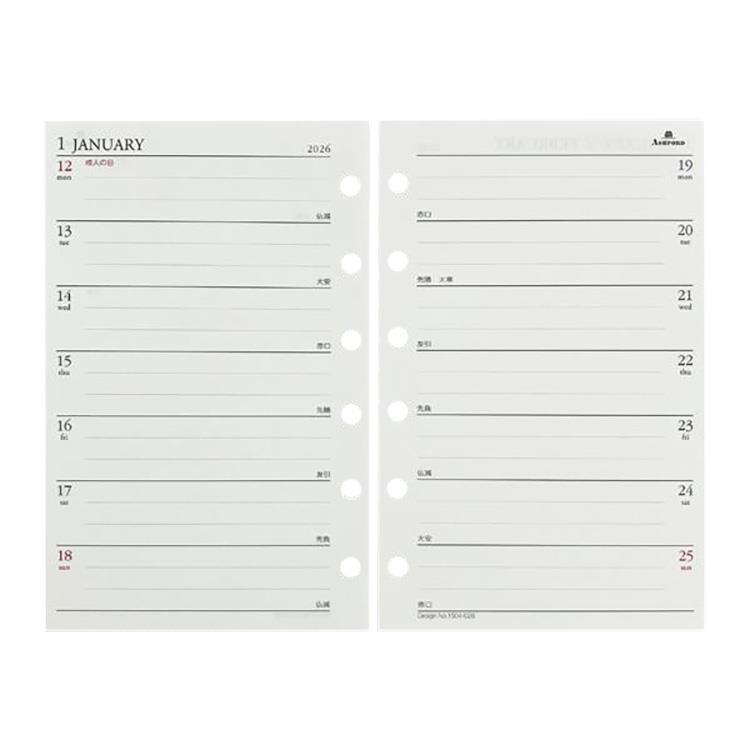 2025年12月始まりシステム手帳用リフィル ミニ6 週間 見開き2週間 アイボリー アイボリー