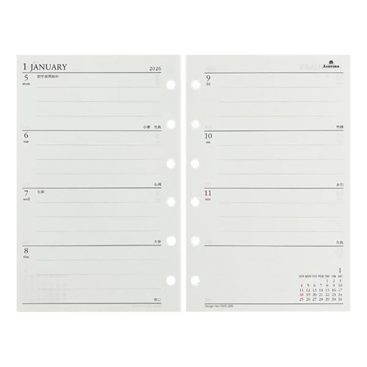 2025年12月始まりシステム手帳用リフィル ミニ6 週間 セパレイト アイボリー アイボリー