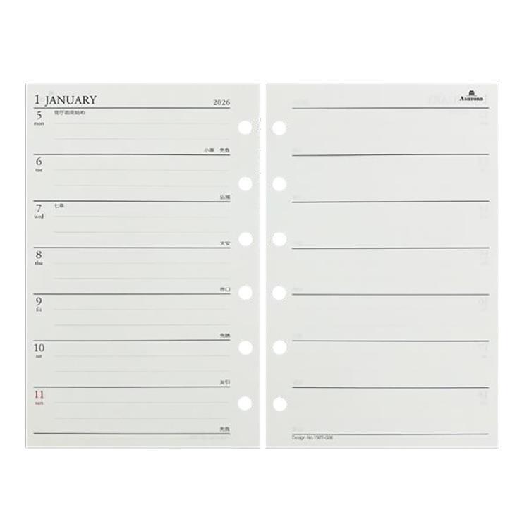 2025年12月始まりシステム手帳用リフィル ミニ6 週間 レフト アイボリー アイボリー
