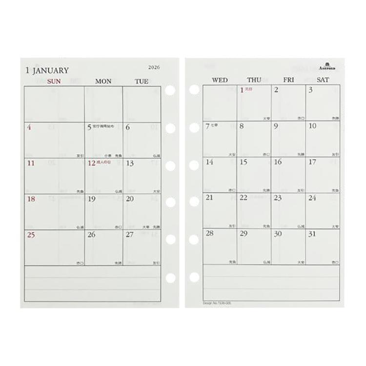 2025年12月始まりシステム手帳用リフィル ミニ6 月間 日曜日始まり アイボリー アイボリー