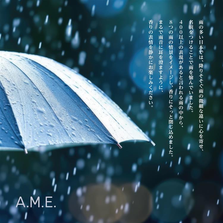 ルーム&ファブリックミスト 220ml 糸雨 糸雨