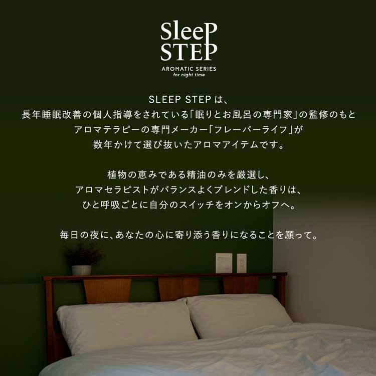 アロマティックリードディフューザー クリアビューティー