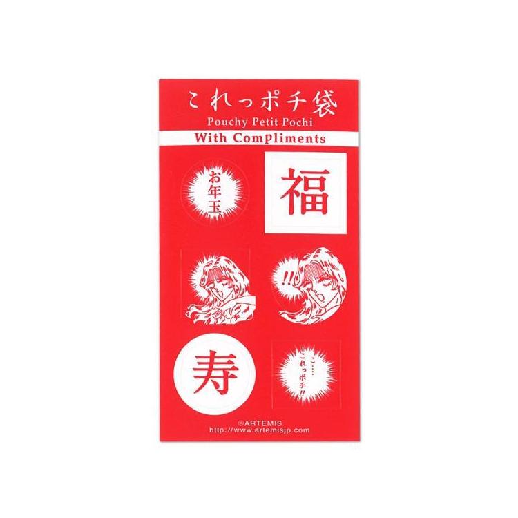 これっポチ袋 お嬢様 5枚入