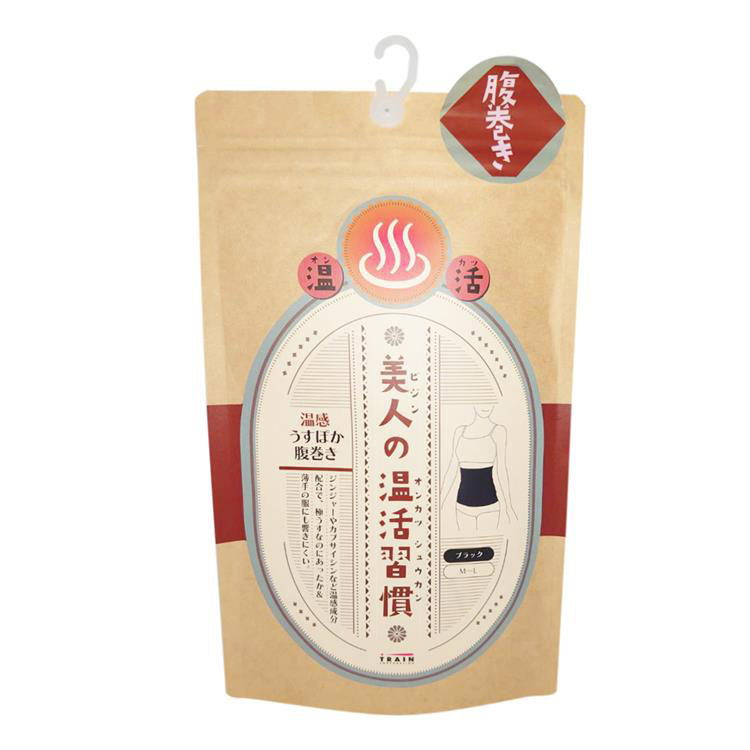 温感うすぽか腹巻き ブラック ブラック