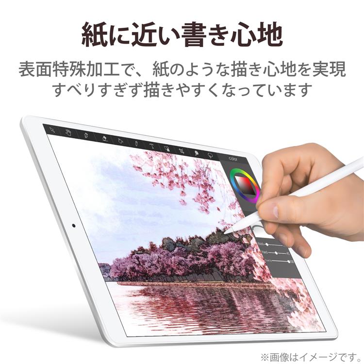 ｉＰａｄ １０．２インチ用 ペーパーライクフィルム ケント紙タイプ