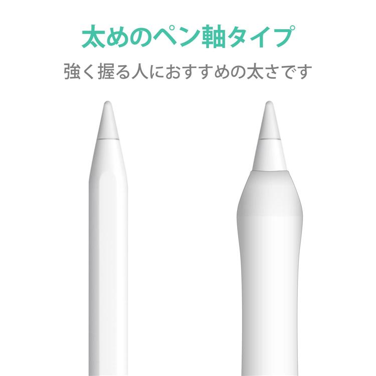 Apple Pencil第二世代