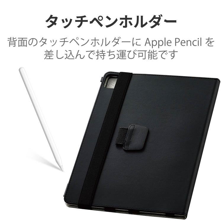 MS factory iPad Pro 11インチ 第4/3/2世代 用 ケース