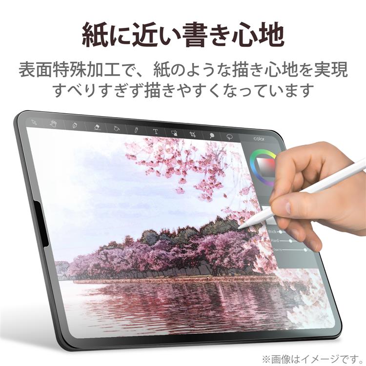 iPad保護ガラスフィルム　2枚入り　10.9インチ　iPad AIR第5世代