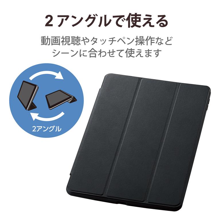 【色:ブラック】Antbox iPad 10.2 ケース iPad 第9世代/第