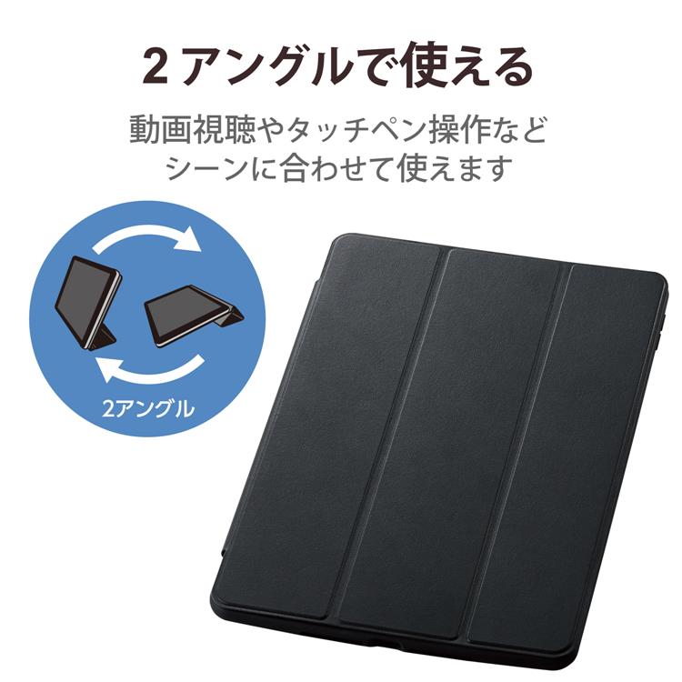 ｉＰａｄ第９世代用 フラップケース ブラック タフスリムライト ...