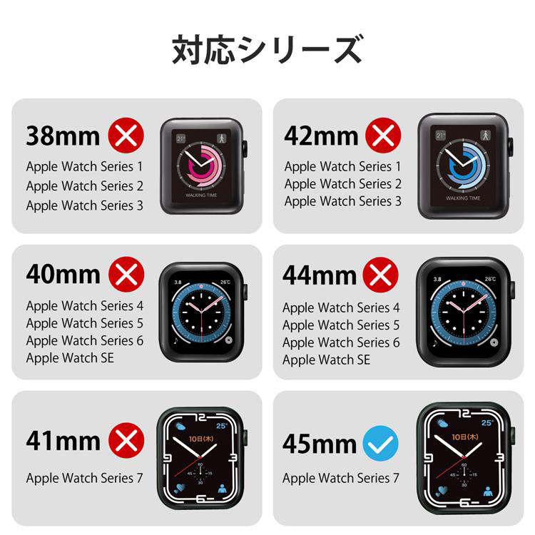 7 Series バンパー 41㎜レッド Watch  バンド一体型 Apple - 8