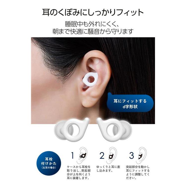 イヤープラグ Duo ホワイト ホワイト