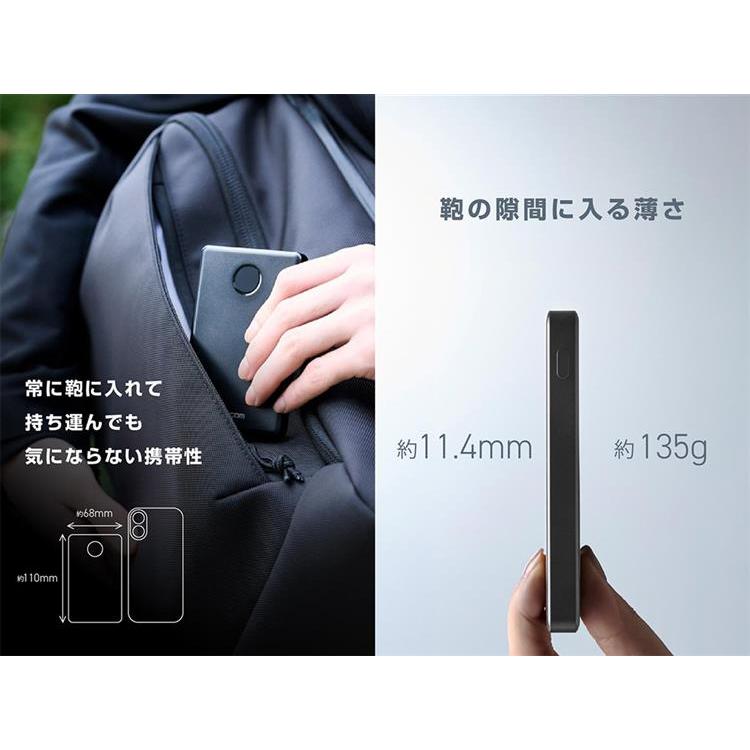 エレコム 半固体バッテリー 5000mAh ブラック ブラック