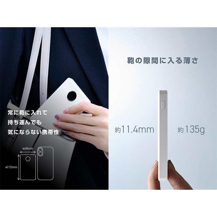 エレコム 半固体バッテリー 5000mAh ホワイト ホワイト