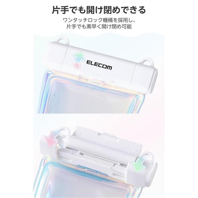 スマートフォン用防水マルチケース Grippy オーロラ オーロラ