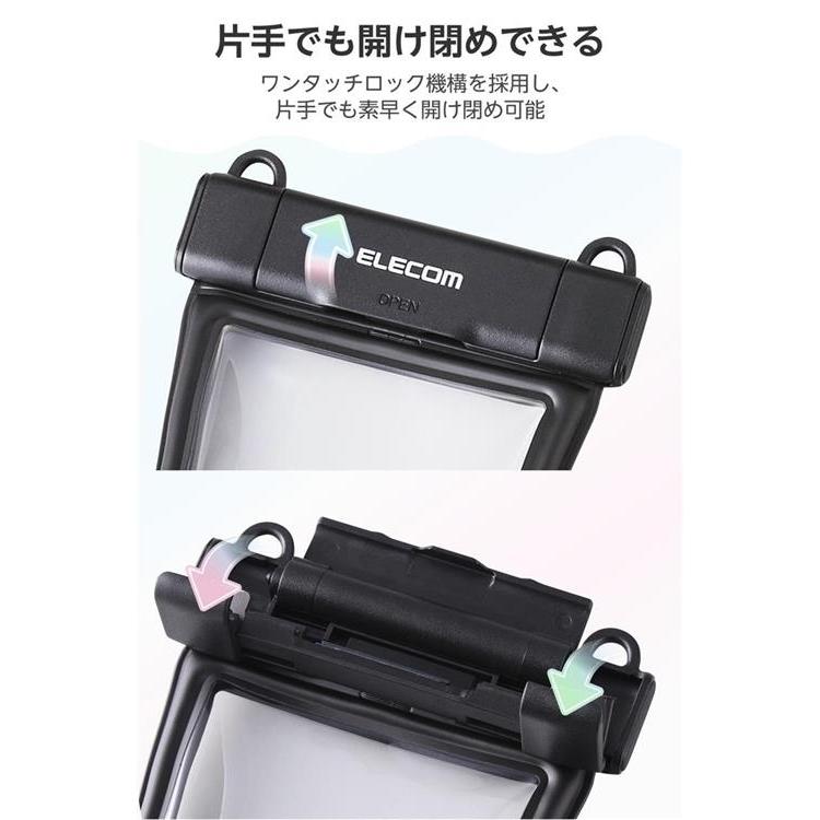 スマートフォン用防水マルチケース Grippy ブラック ブラック