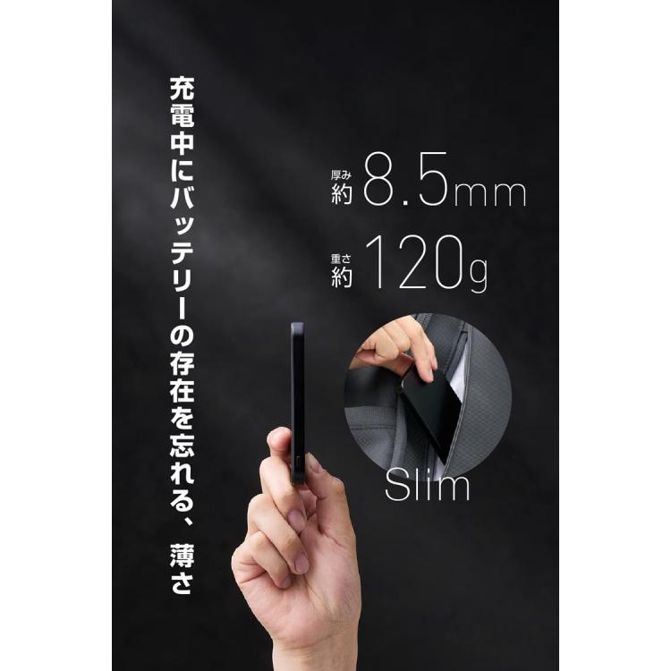 エレコム ワイヤレス充電対応5000mAh ブラック ブラック