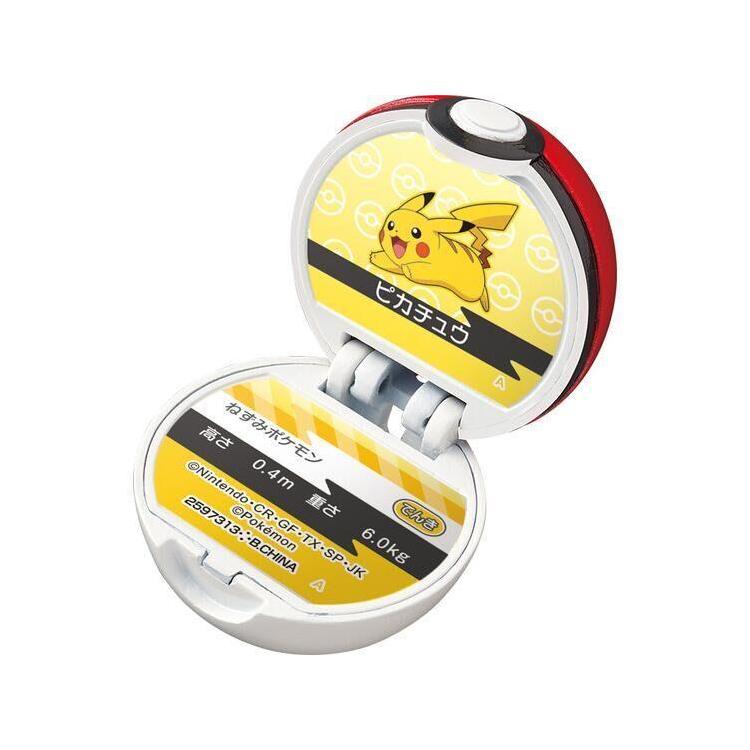 びっくらたまご ポケットモンスター モンスターボールコレクション7