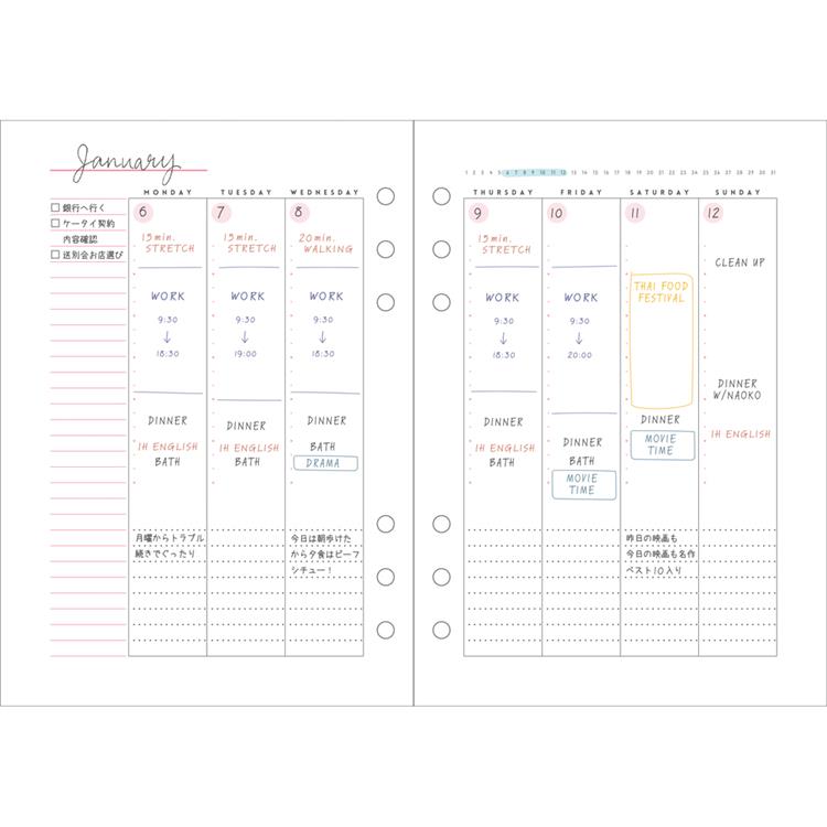 システム手帳用リフィル ａ５ 週間バーチカル 日付なし ステーショナリー ロフト公式通販サイト Loft