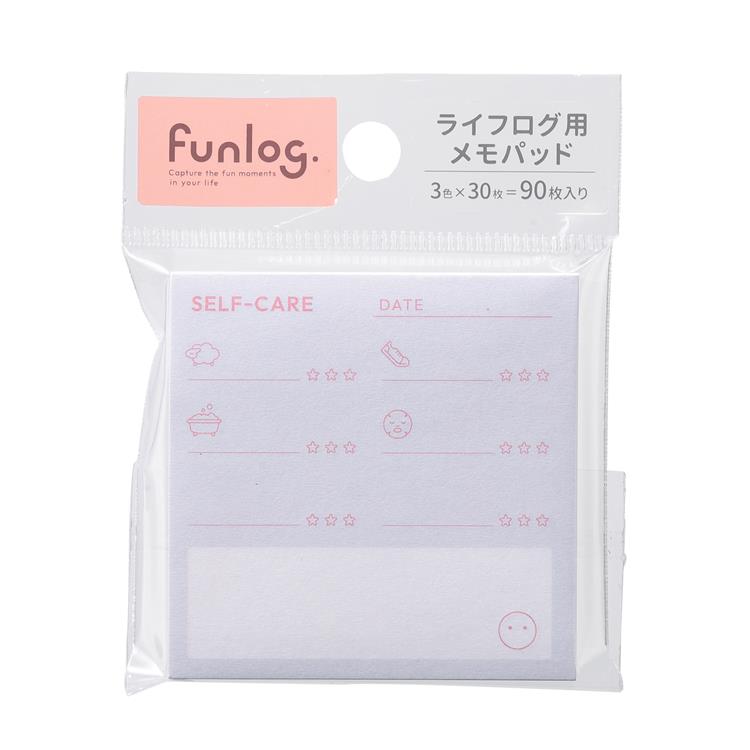メモパッド funlog セルフケア セルフケア