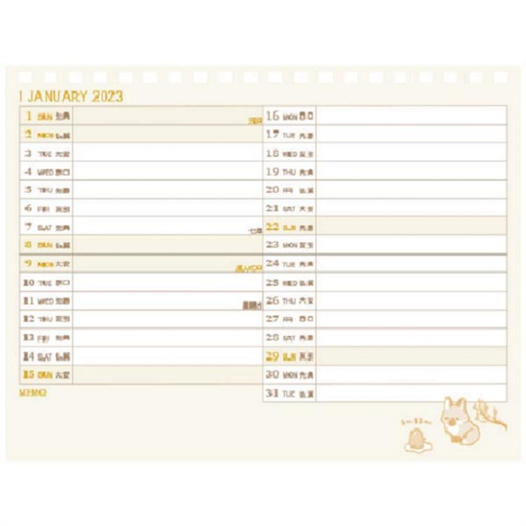 ２０２３年１月始まり 卓上 リングカレンダー ぐでたま: ステーショナリー | ロフト公式通販サイト | LOFT