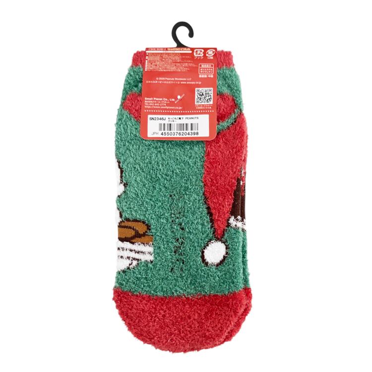 もっこもこ靴下 ピーナッツ クッキー