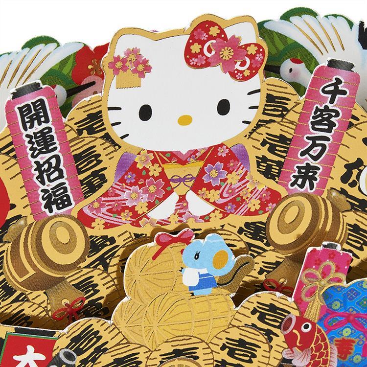 キティ出品 美品■コムサデモード振袖7点セット帯新品帯揚成人式KD21 マイメロディ キティ 成人祝い 成人式 成人の日 お祝い バルーン
