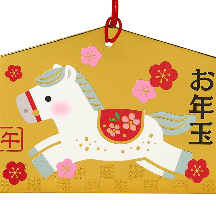 年賀ぽち袋 ダイカット 絵馬 2枚入り 絵馬