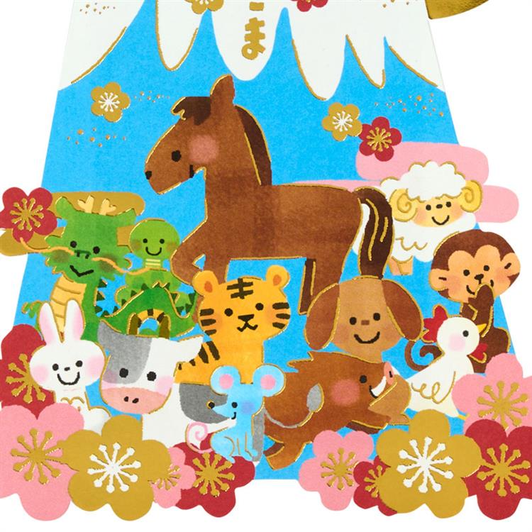 年賀ぽち袋 ダイカット 富士山 3枚入り 富士山