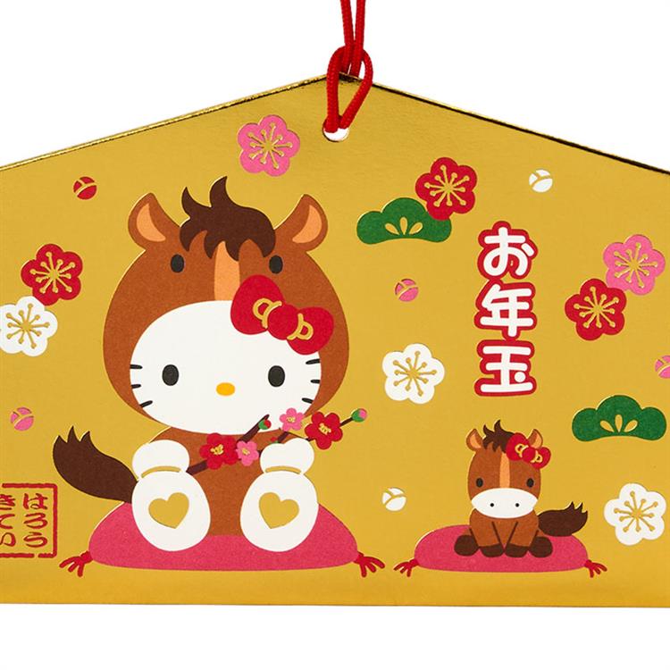 年賀ぽち袋 サンリオキャラクターズ ハローキティ 絵馬 2枚入り
