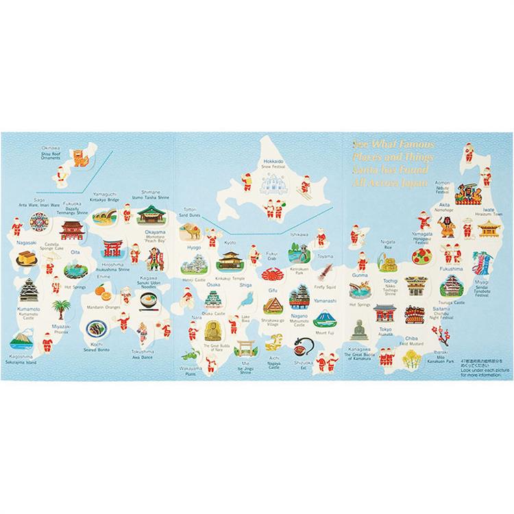 和風クリスマスカード 日本地図に金線サンタ