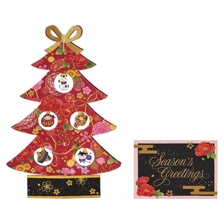 和風クリスマスカード 立体 赤いツリー
