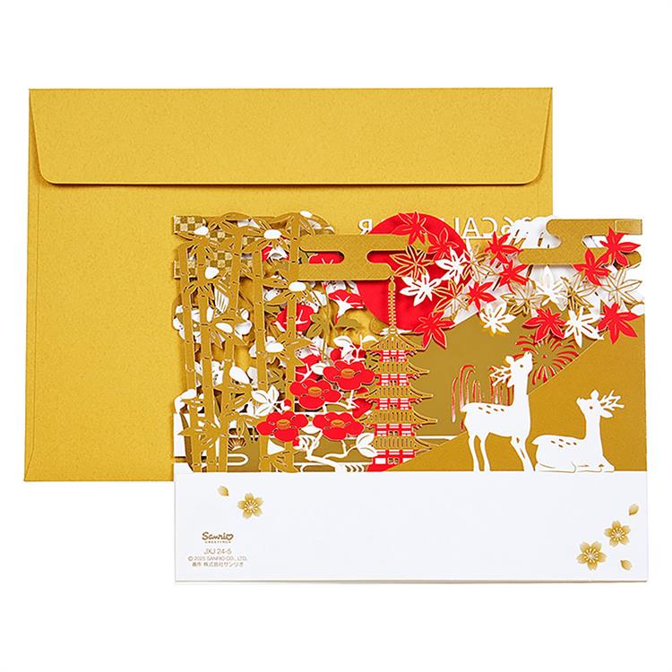 和風クリスマスカード 白と金と赤のカレンダー