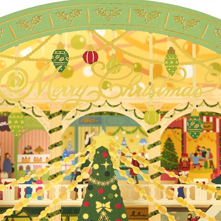 クリスマスカード 立体 緑の枠にデパート