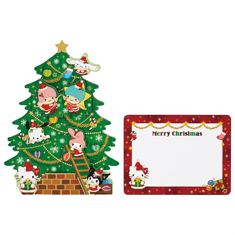 クリスマスカード 立体 サンリオキャラクターズ ツリー