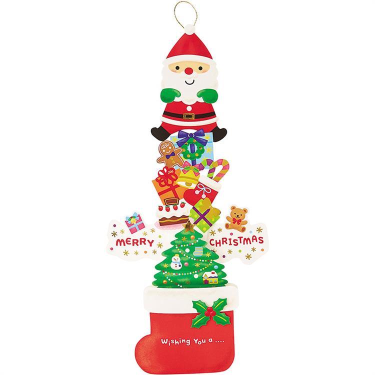 クリスマスカード ブーツからサンタ