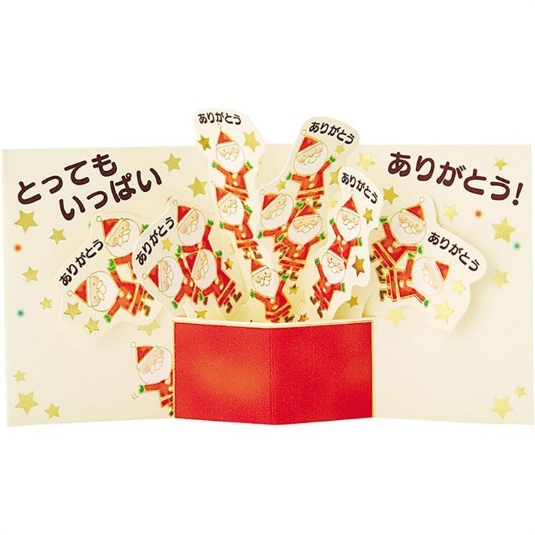 クリスマスミニカード ポップアップ 箱から金線サンタいっぱい