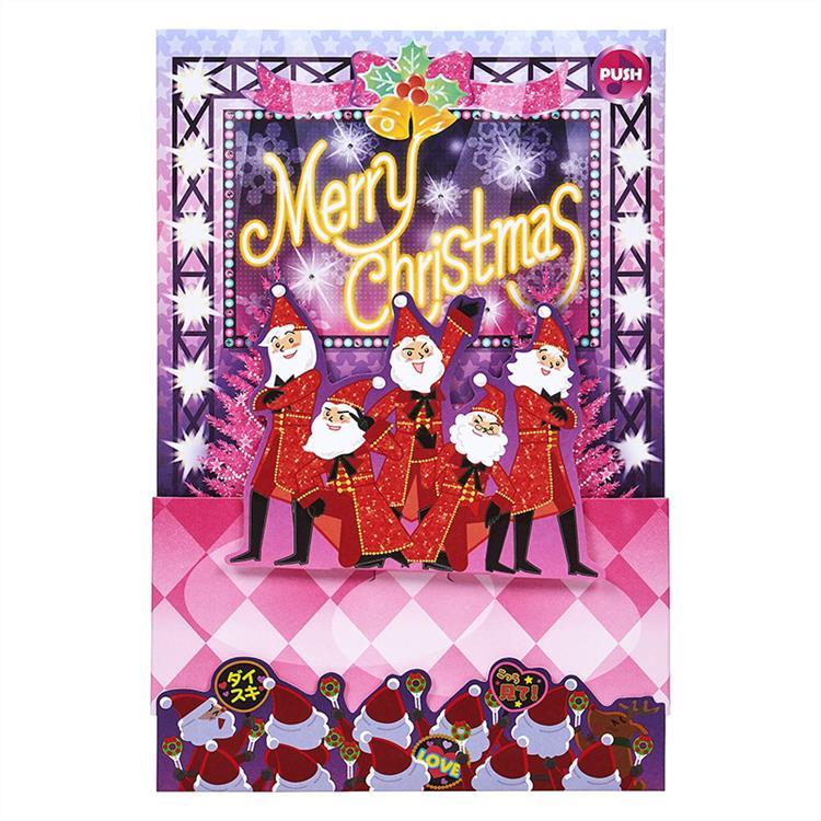 クリスマスメロディカード 光るステージ