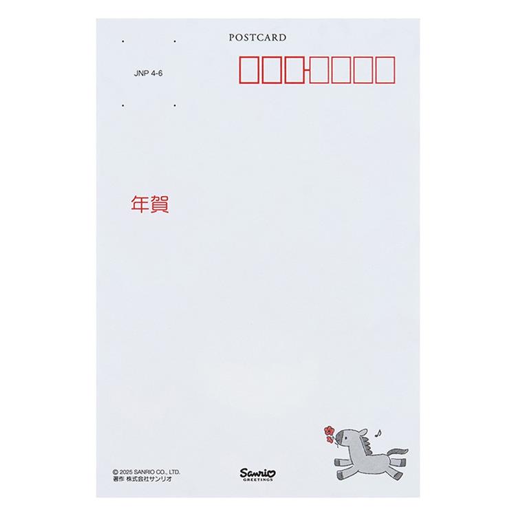 私製年賀はがき 走るウマいっぱい 3枚入り