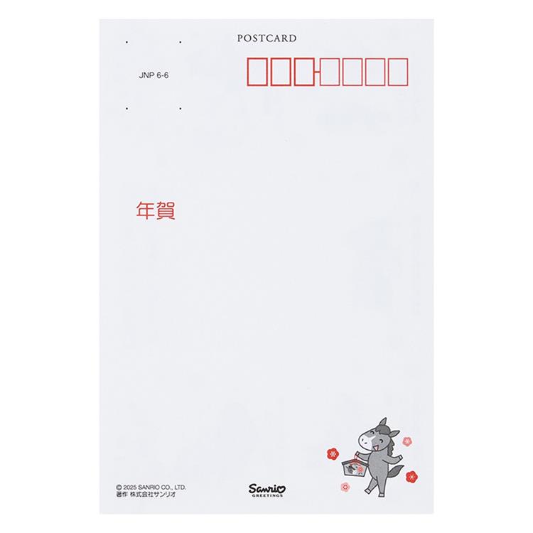 私製年賀はがき 金線ウマ 3枚入り