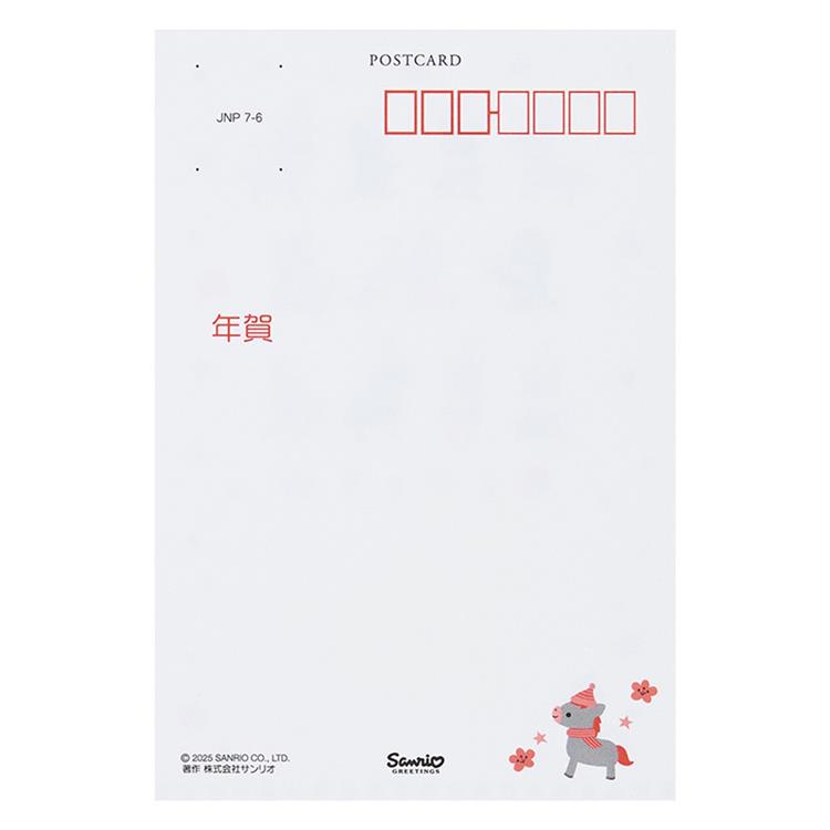 私製年賀はがき 文字を持つウマ 3枚入り